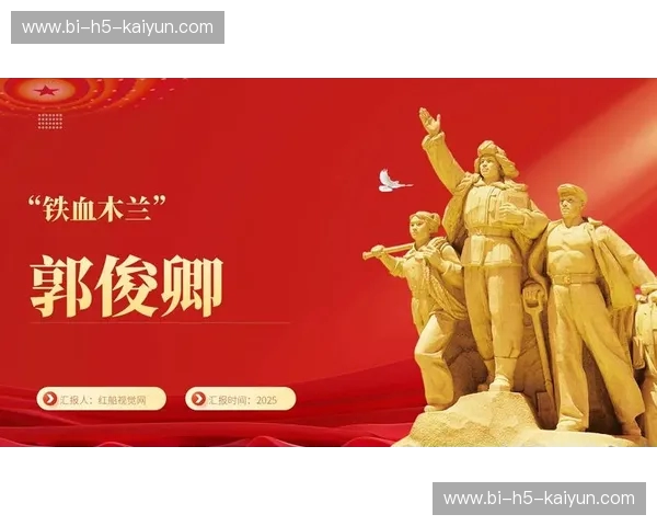 铁血与红色的交锋：公牛vs热火，一场关于灵魂与硬度的东部史诗